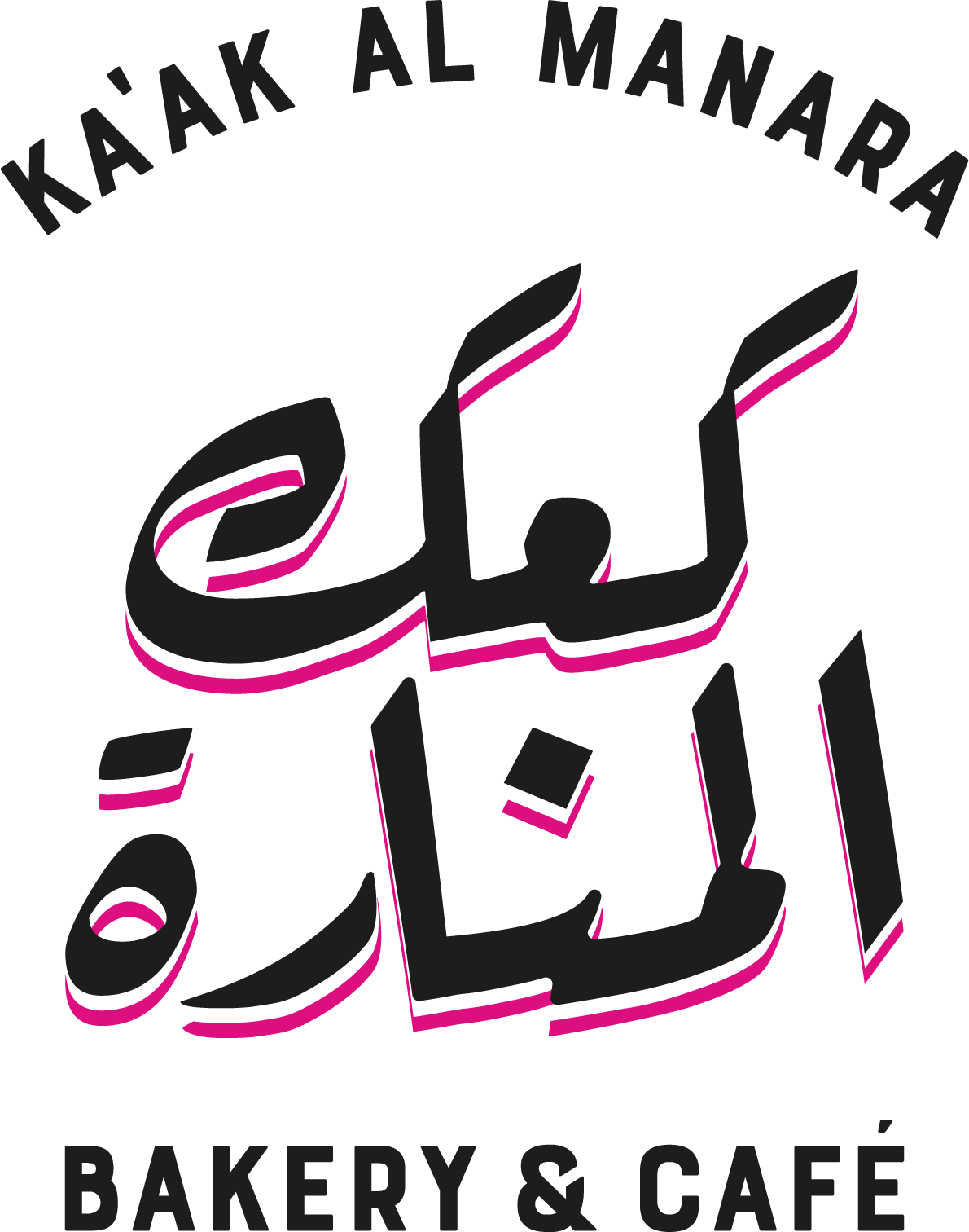 Ka'ak Al Manara